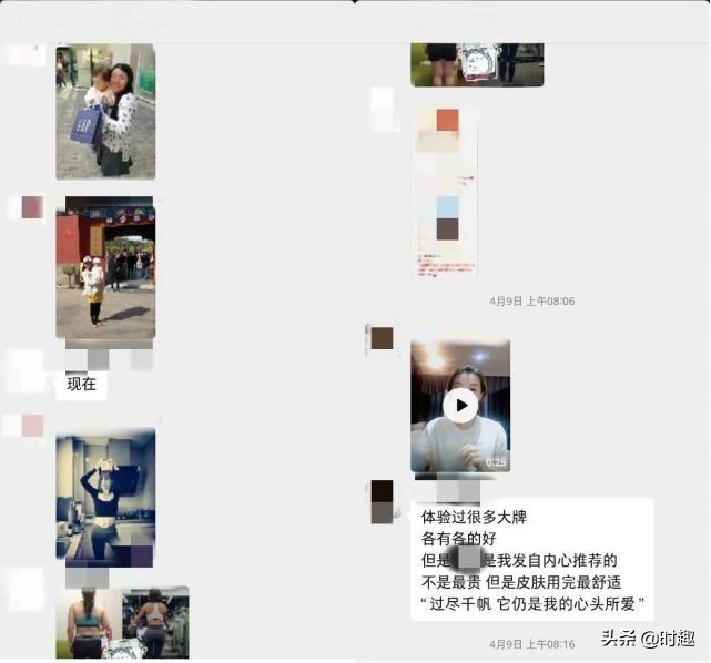 微商私域运营具体活动方法,微商用什么软件打造私域流量