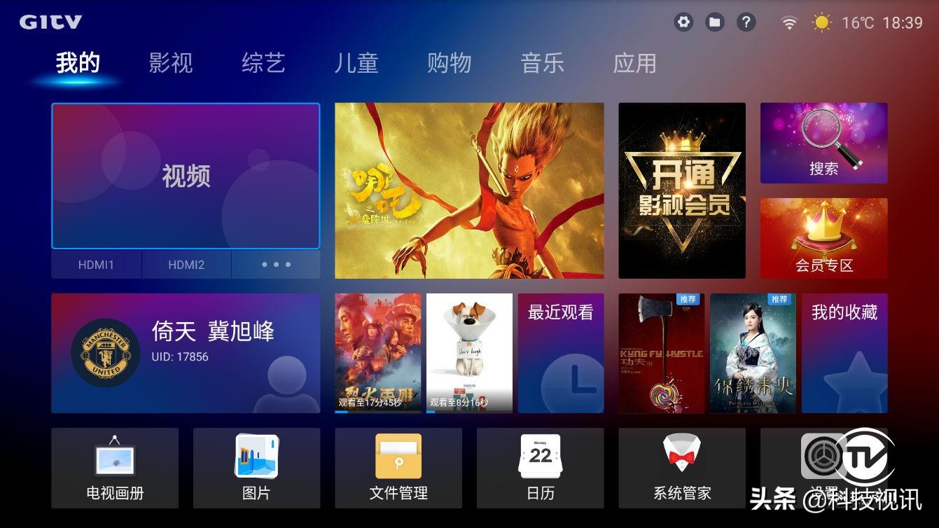 护眼便携影院高亮激光投影,流光溢彩显示器神光同步