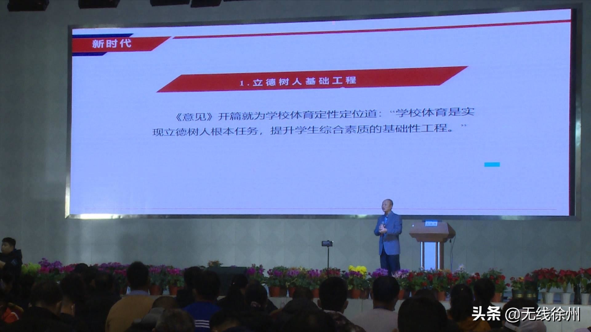 篮球足球排球三合一,篮球联赛三门