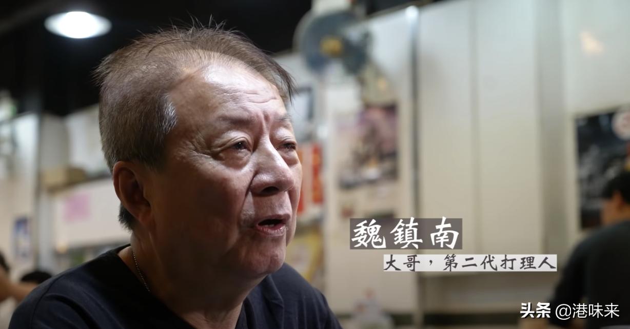 我来自潮州|香港64年老店,三兄弟年过60不言弃守住92岁老父家业