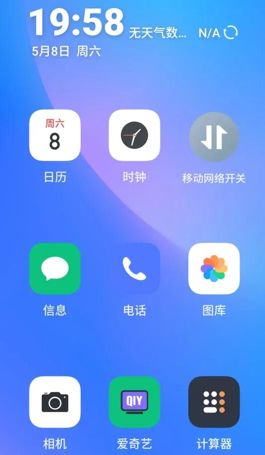 给老人买魅族18,魅族18翻盖