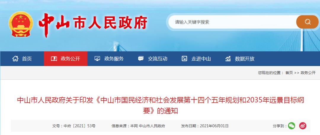 2023全国独立院校转设名单,全国独立学院转设最新情况