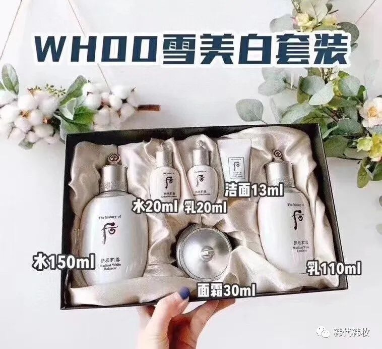 雪花秀滋晶雪滢焕白套盒免税版,韩妆后和雪花秀哪个好