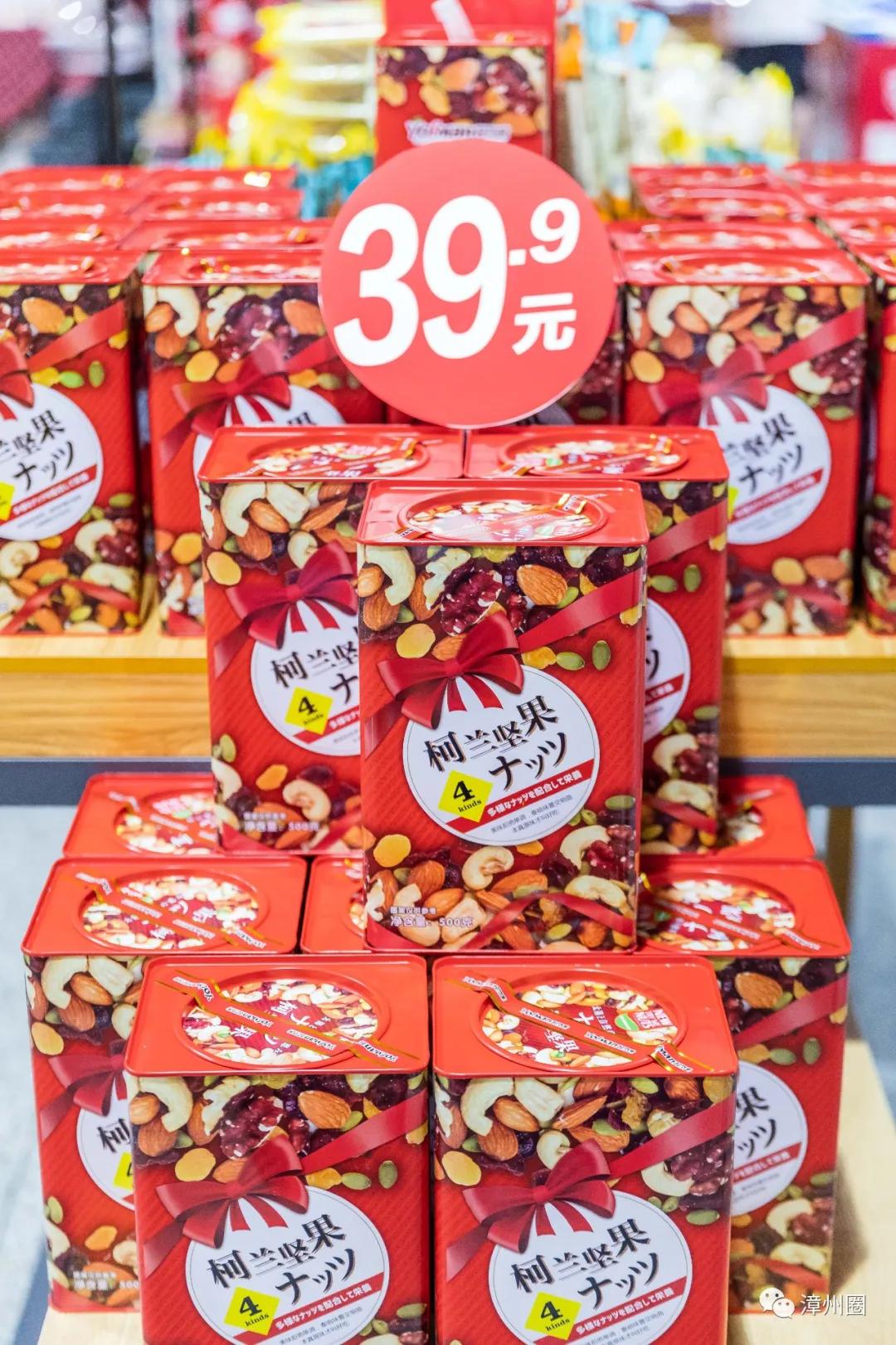 中秋购物到源品生活,中秋去超市买东西