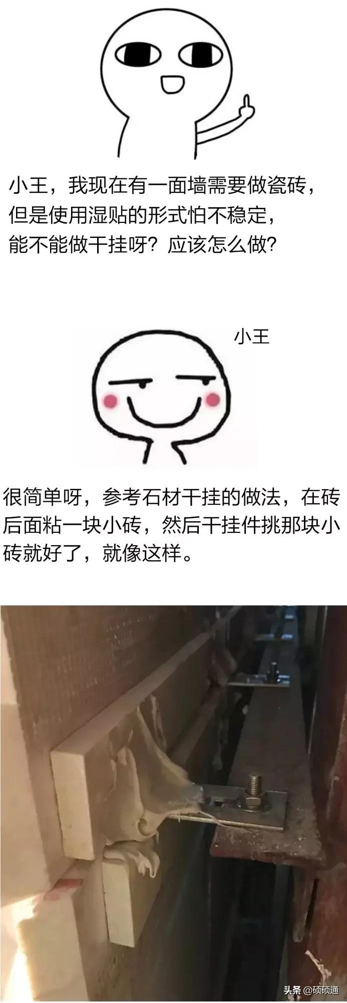 干挂石材一平方要多少云石胶,干挂石材每平方用云石胶