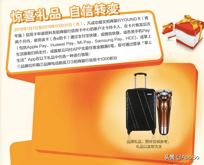 第一次办卡需要什么条件,第一次办卡最好办几张合适