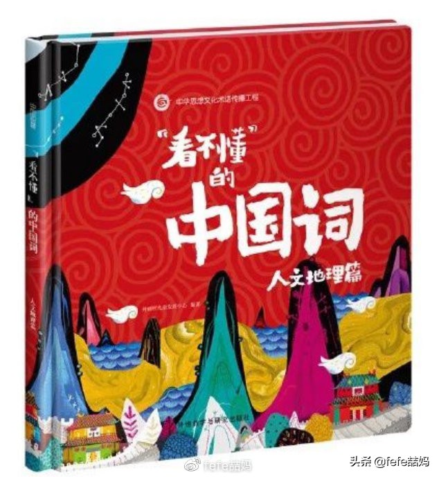 学习传统文化：感恩节和近期新书书单