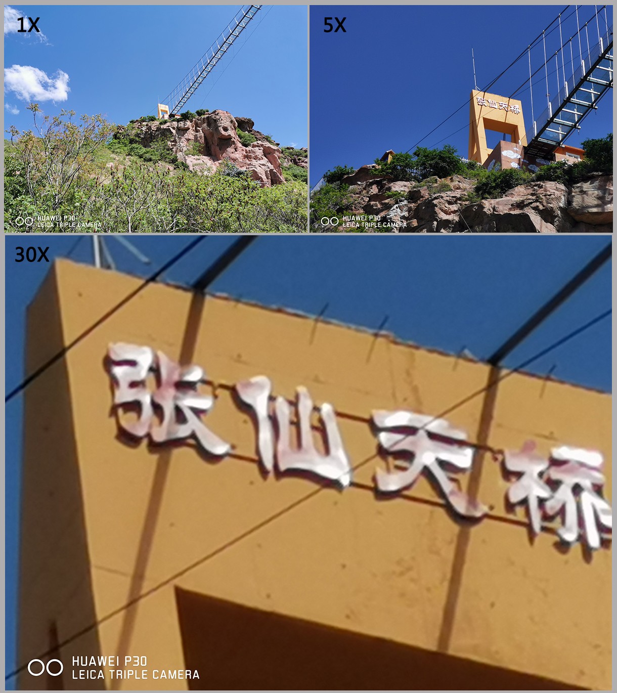 华为P30上手体验精致和价格真不能权衡一下吗？