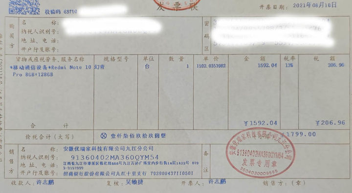 红米note10pro和k40哪个值得入手,红米note10pro和k40哪个值得购买