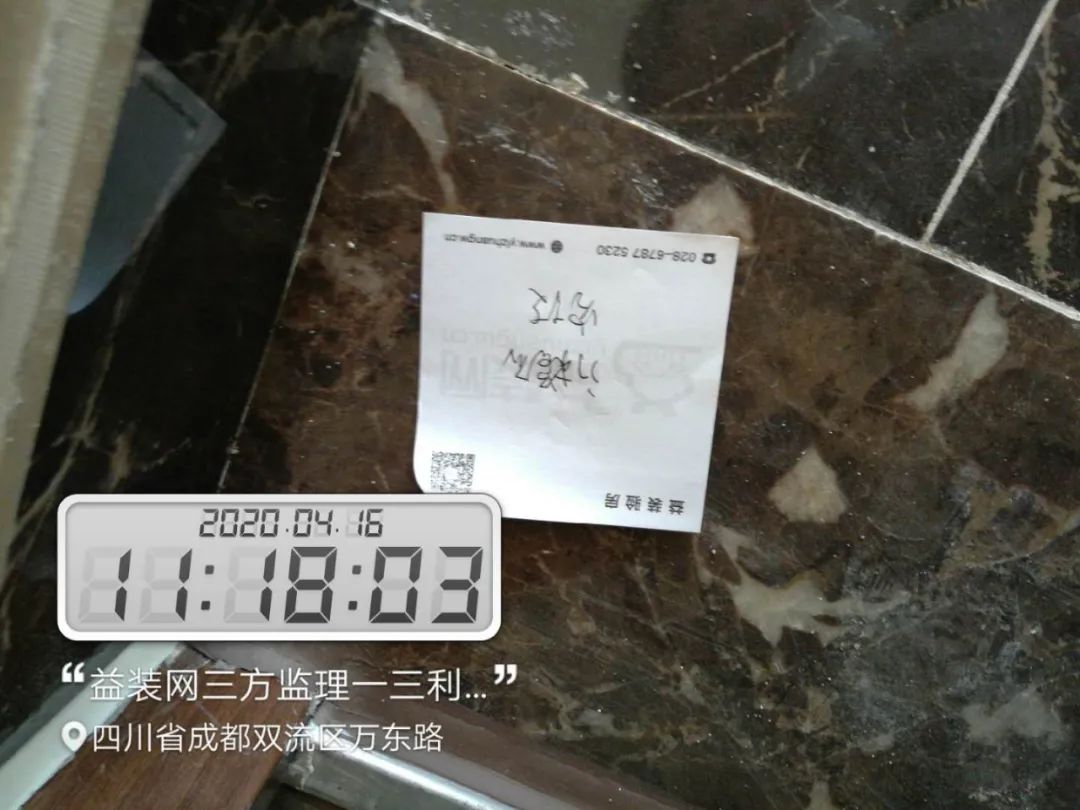 三利麓山城装修,三利麓山城楼盘评价怎么样