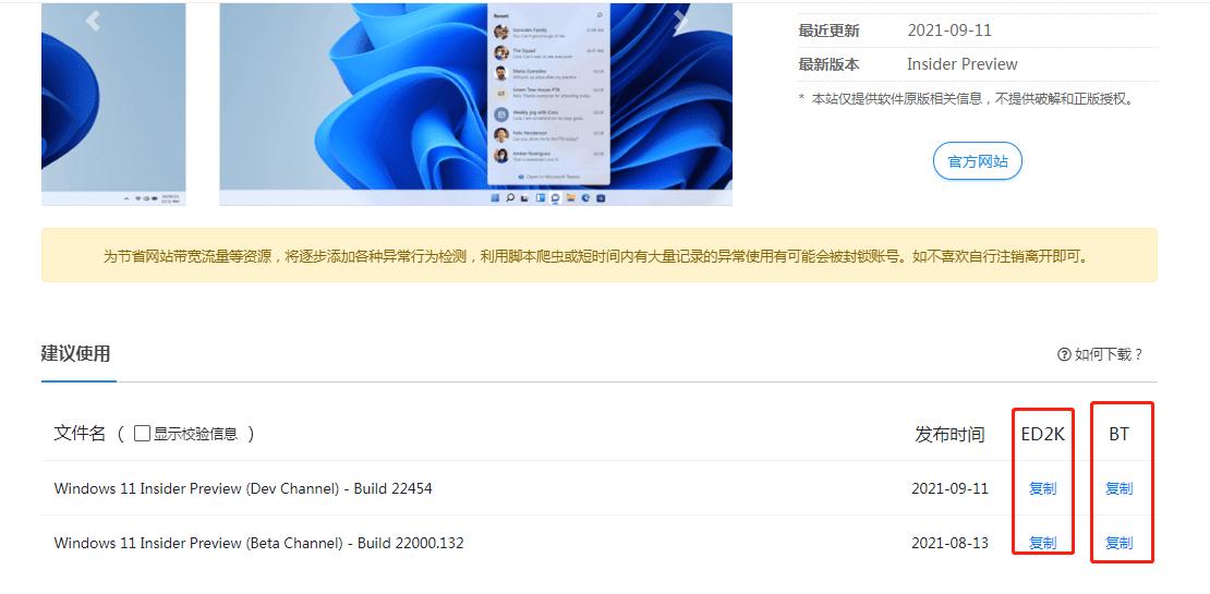 小白装机win7系统教程,小白装机大师win7升win110靠谱吗