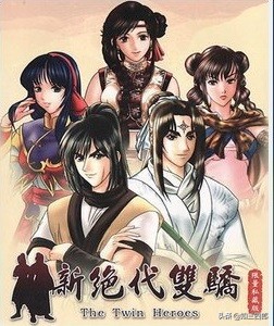 那些年我们曾经玩的游戏,致那些年我们曾经玩过的游戏