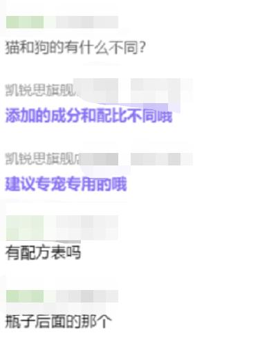 宠物洁齿水和宠物漱口水的区别,猫狗宠物通用漱口水