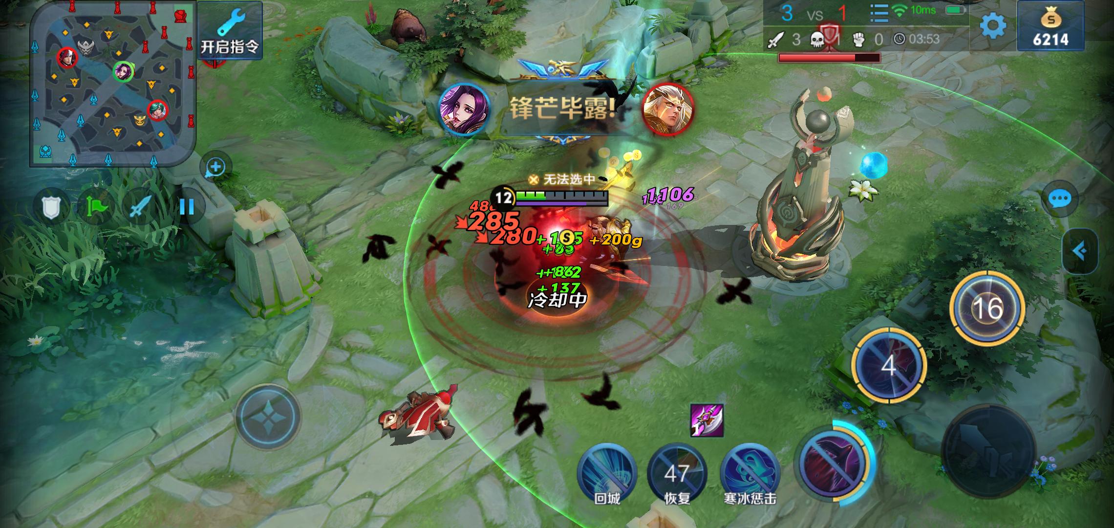 王者荣耀芈月打野怎么出装伤害高,王者荣耀芈月最新打野出装