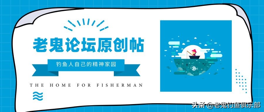 国庆节海边度假，单开九一八连钓两个半天