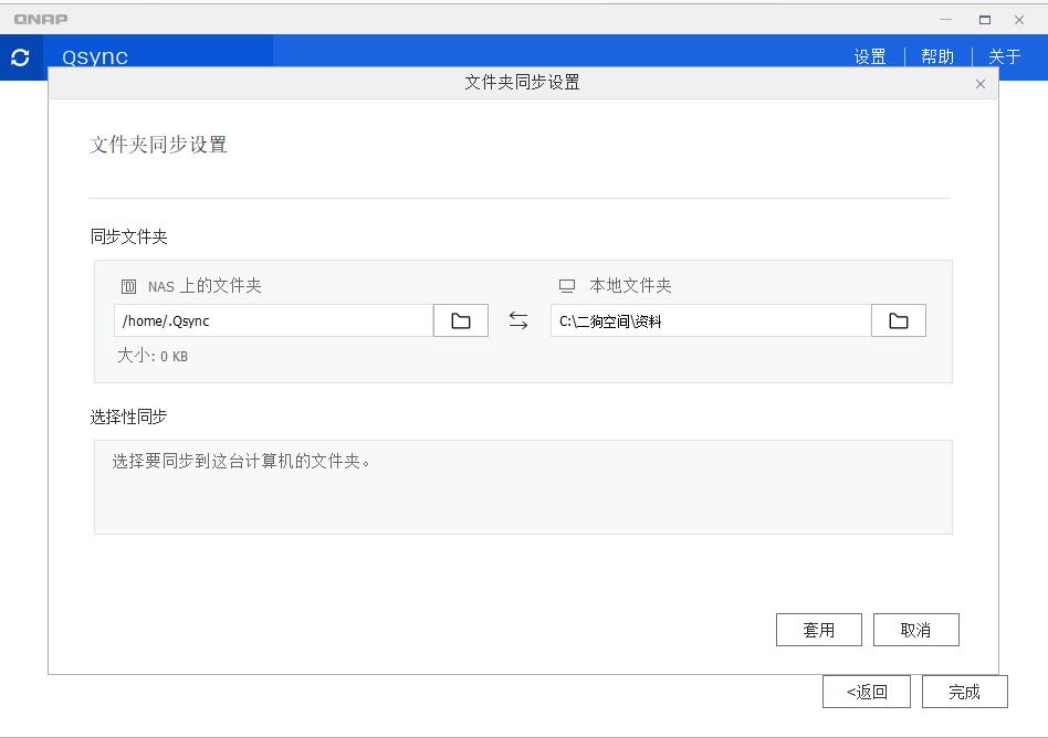 群晖nas小白入门,nas从入门到入坑精讲