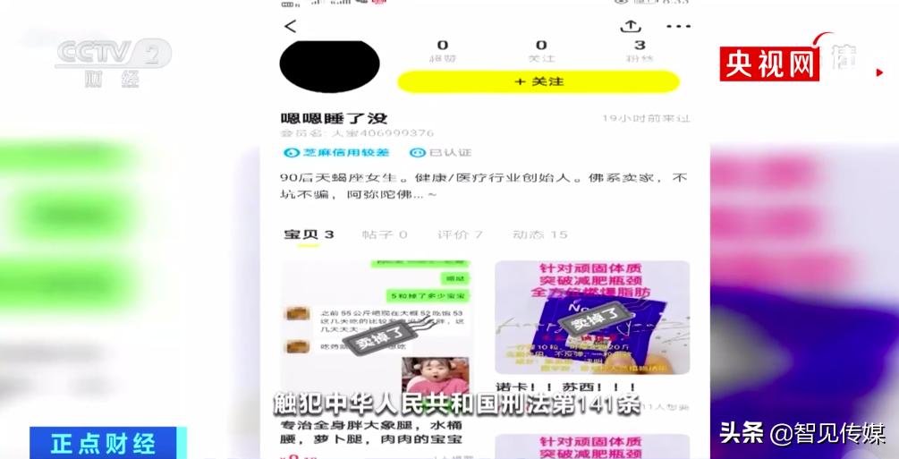 蛋仔派对咸鱼三刀,万物皆可挂闲鱼是什么梗