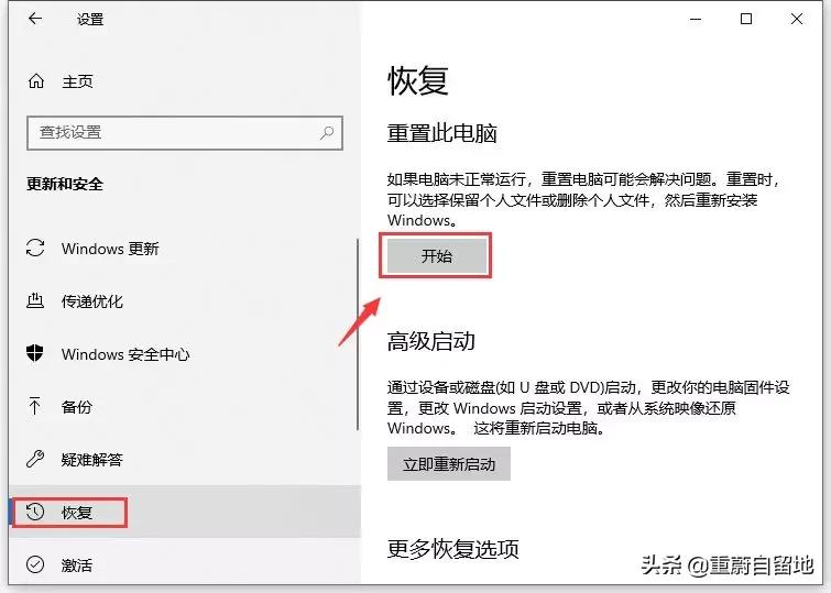 windows10能用ghost做一键还原吗,windows10系统一键还原怎么弄