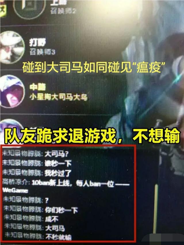 大司马lol被虐局,lol大司马高端局