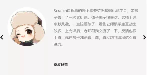 少儿精品编程课,少儿编程小课程