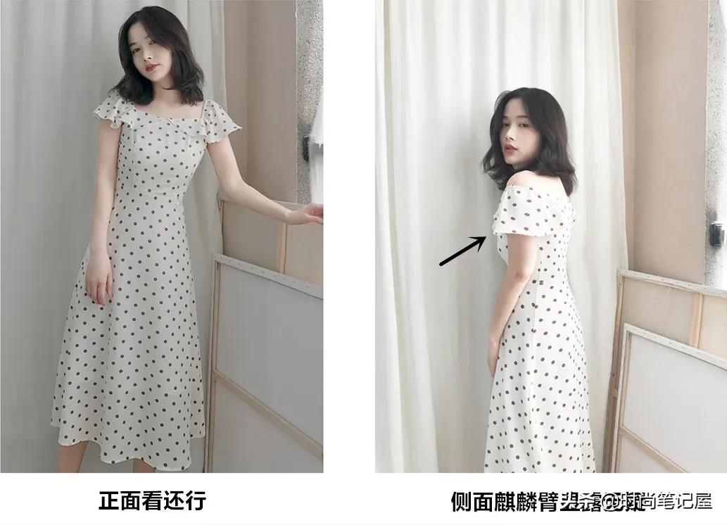 网上购物避雷注意事项,购物避雷技巧