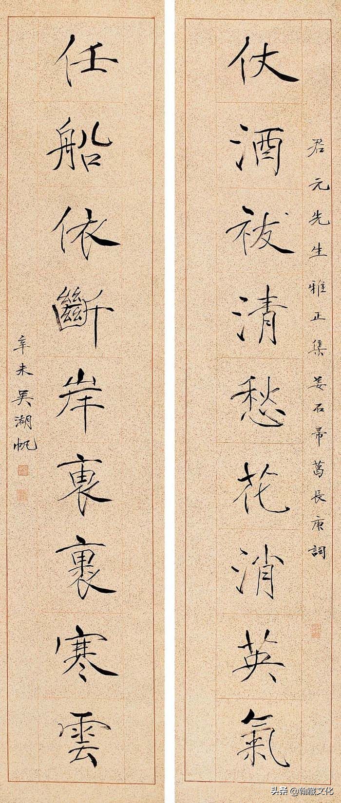 吴湖帆书法多少钱一平尺,吴湖帆扇面书法欣赏