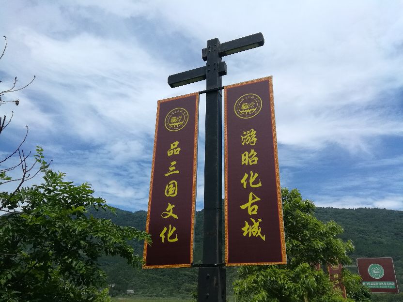 千山万水旅行,千山万水自驾游视频