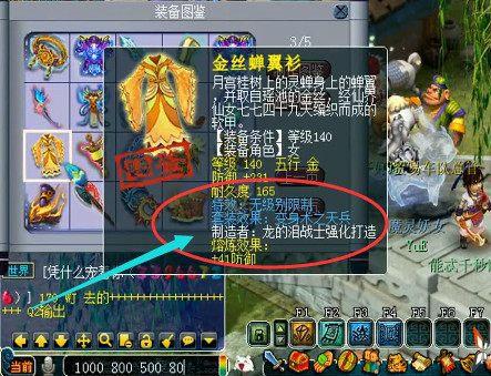 梦幻西游最赚钱的玩法,梦幻西游赚钱小技巧攻略大全图解