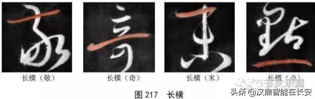 孙过庭书谱草书笔法剖析史上最全,小楷孙过庭书谱欣赏