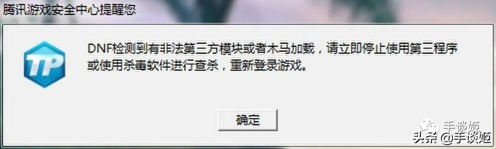 拳头承诺没有外挂的fps游戏,拳头新游戏fps封号
