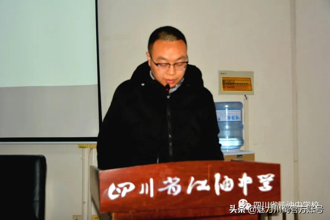 四川绵阳江油中学校,江油中学办学质量