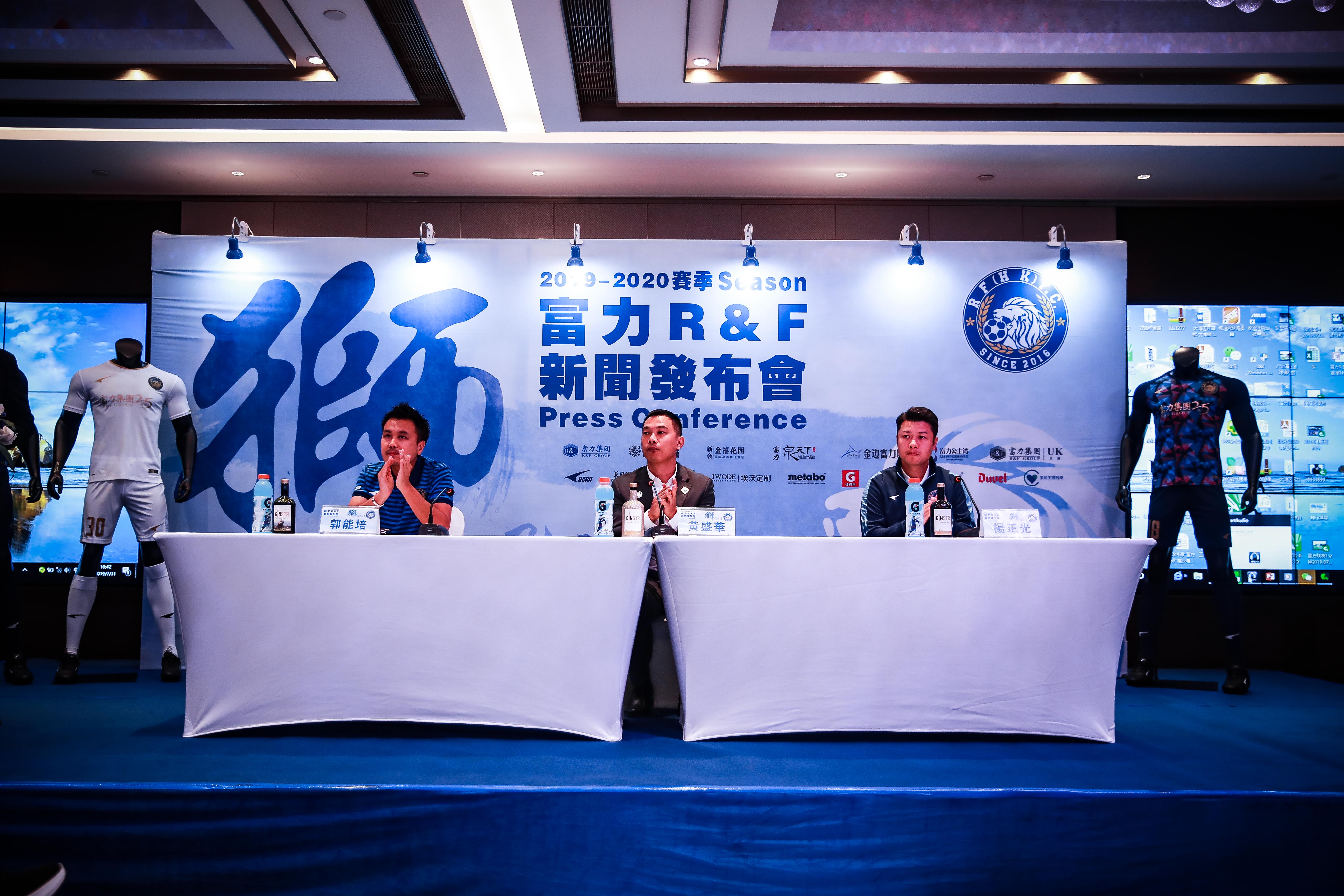 港超联赛富力,富力港超名单