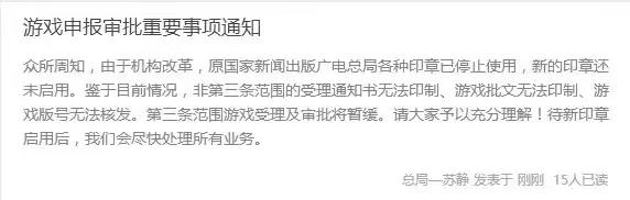 2017年游戏圈大事件,又到一年个人总结