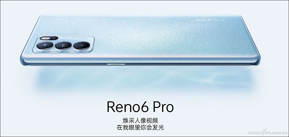 opporeno6pro夏日星河入梦,opporeno6pro夏日晴海渐变色