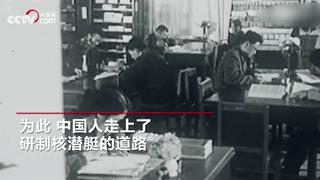 他的名字和他从事的工作，都是中国最高机密！