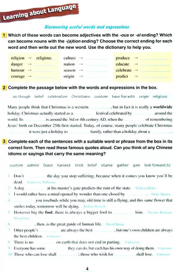 高中英语必修四人教版完整默写表,高中人教版英语必修三课本2020