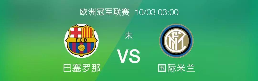 不管假期在哪嗨足球盛宴连连看