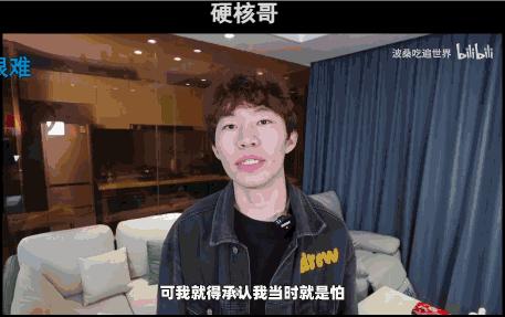 b站up主被骗25万的是谁,b站千万粉up主遭诈骗