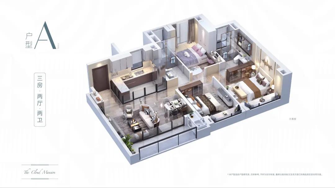 南翔云湖漫城最新房价,云湖漫城南翔公租房