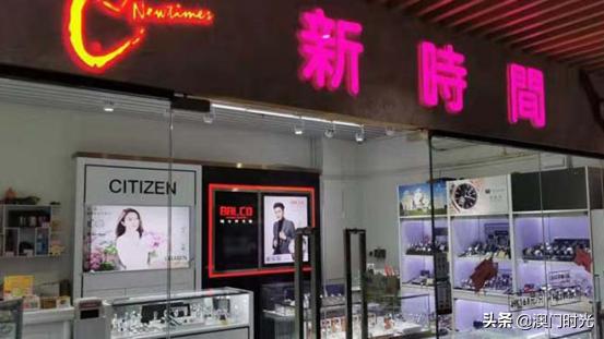 澳门必买的十款手表,澳门手表价格一览表