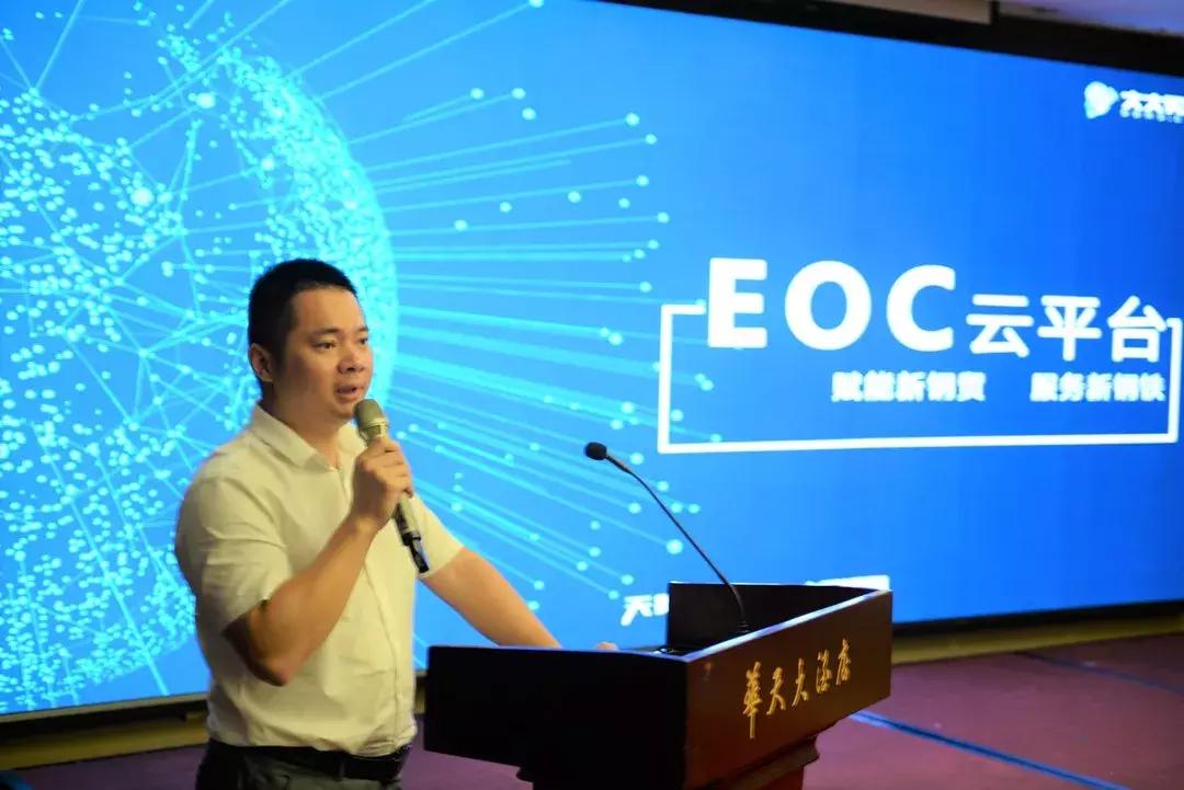 2023中国钢铁产业链峰会,钢铁产业链发展形势高峰论坛