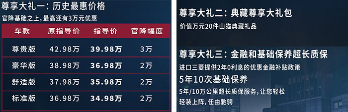 越野拉力最好的是哪款帕杰罗,国产硬派越野30万左右的车