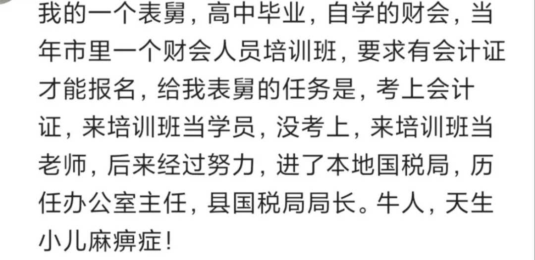 孩子发烧喝红药水,女儿发烧50度被送医院