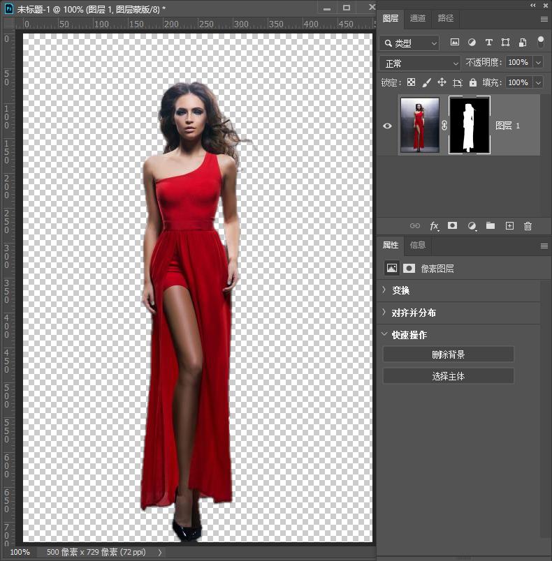 2020版本的ps如何一键抠图,超简单一键抠图换背景不信你试试