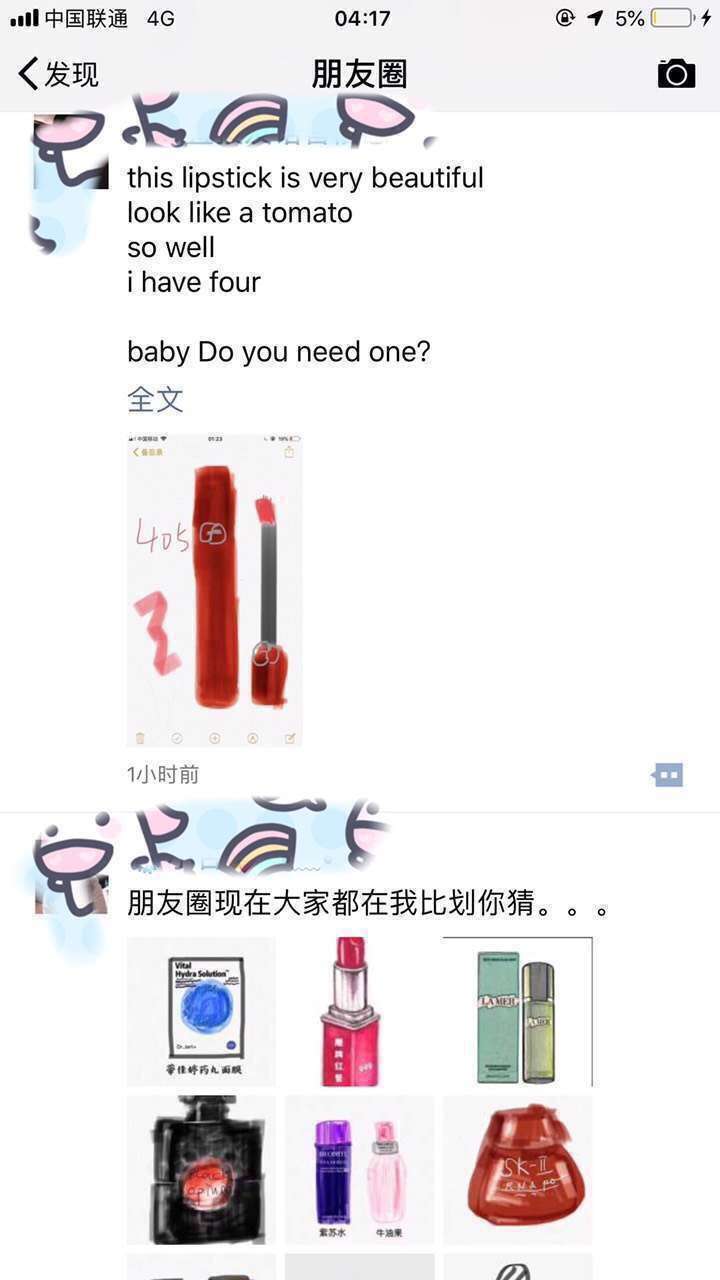 一月一号所有代购集体更换发圈风格，太有意思了