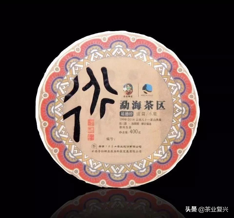 定制茶，真的那么简单吗？