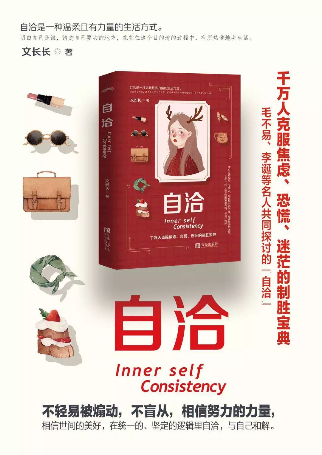 当自己心情浮躁时应该怎么办,怎么解决内心的浮躁和焦虑