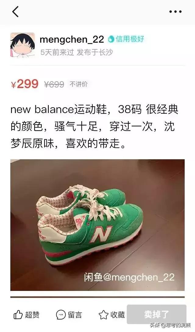 明星有多能装,现实中特别能装的明星