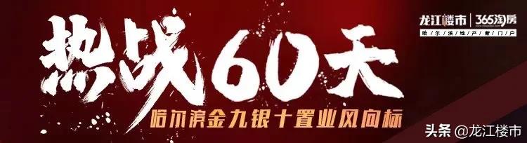 最新房价最低的房子是哪里,低房价楼盘值得入手吗