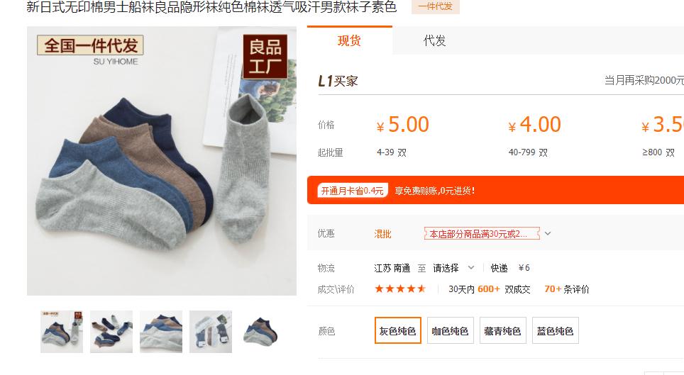 名牌夏季男装爆款,夏日男装测评